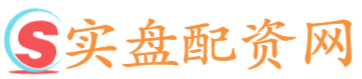 实盘配资网